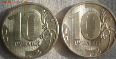 10руб2012 шт.2.3А.С - 01 (4)