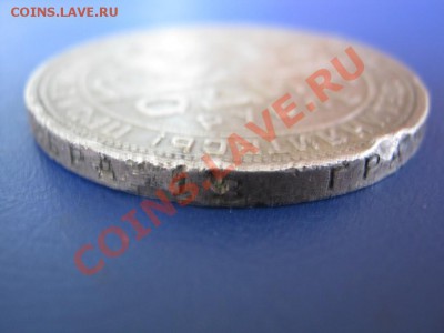 Рубль 1924 г. (№2) до 24 августа ___________22-00___________ - 5.5