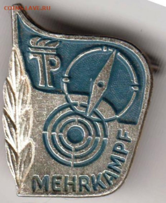 Знак ГДР  MEHRKAMPF до 27.02.20 г. в 23.00 - 014