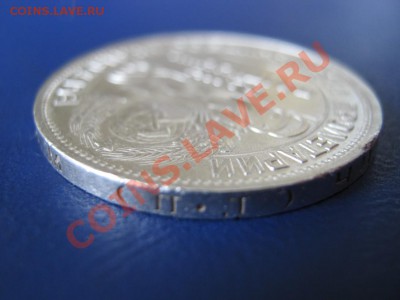50 копеек 1927 г.  до 24 августа ___________22-00___________ - 6.3
