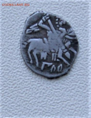 Новгородская копеечка Михаила Федоровича, КГ 648(5-2) 25.02 - DSC02059.JPG