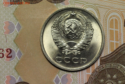 20 копеек 1975 "мешок", до 25.02.20 в 22.00мск - 20.75а