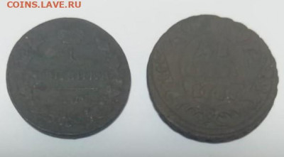 5 копеек 1807 КМ (кольцевик) - IMG-20200221-WA0002