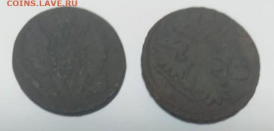 5 копеек 1807 КМ (кольцевик) - IMG-20200221-WA0001