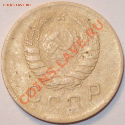 2 копейки 1938 г. разновидность (нет узелков под датой)? - 2 копейки 1938 г