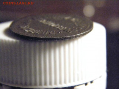 Жетон 50 wert marke ( нотгельд) до 26.02.20.  22-00 - P1010010.JPG
