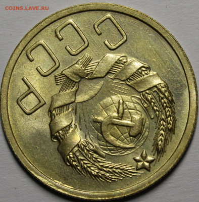 5 копеек 1936 без обращения с 200р до 27.02.2020 22:00 - _MG_8654.JPG