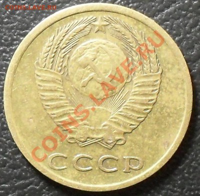 3 копейки 1971г. гребенка без уступа??? - SDC12629.JPG