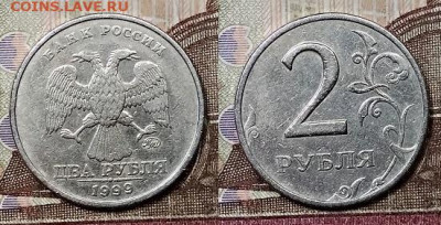 2 р 1999 ММД(5 шт.) 22.2.2020 в 22:00 - 063
