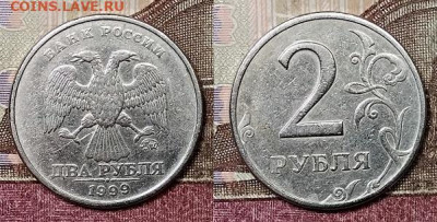 2 р 1999 ММД(5 шт.) 22.2.2020 в 22:00 - 051