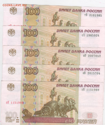 Поиск дат на номерах банкнот - 500 001