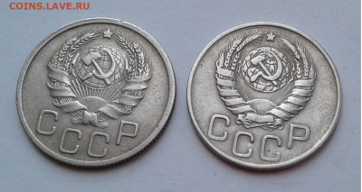 20коп. 2шт. 1935,1943г. до 27.02.20г. 22:00 - 20200221_093434
