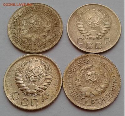 4коп. 1929,33,40, 46г. до 27.02.20г. 22:00 - 20200221_092844