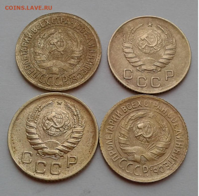 4коп. 1929,33,40, 46г. до 27.02.20г. 22:00 - 20200221_092856