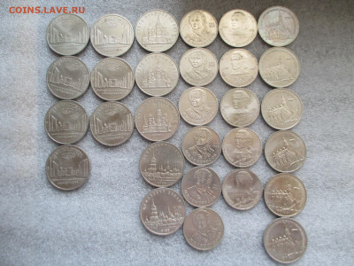 юбилейка ссср 1р , 3р  и 5р  на оценку - IMG_0051.JPG