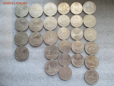 юбилейка ссср 1р , 3р  и 5р  на оценку - IMG_0052.JPG
