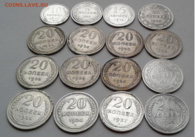 Билон 16 монет 1923-28г. до 27.02.20г. 22:00 - 20200221_091310