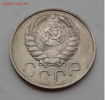 20коп. 1945г.до 27.02.20г.22:00 - 20200221_091948