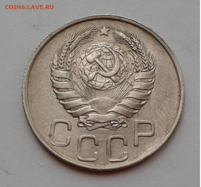 20коп. 1945г.до 27.02.20г.22:00 - 20200221_092000
