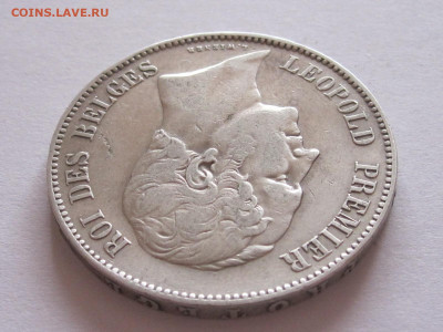 5 франков 1851 Леопольд I Бельгия 26.02 22:05 - IMG_6053.JPG