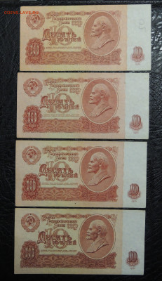 10 рублей обр. 1961 в хорошие. 10шт. - 33-min.JPG