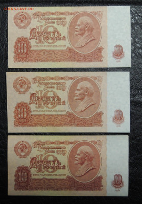 10 рублей обр. 1961 в хорошие. 10шт. - 22-min.JPG