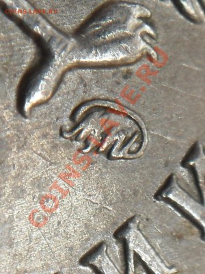1 рубль 2007 ММД. Разновидность или нет? - 0003