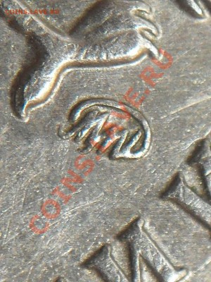 1 рубль 2007 ММД. Разновидность или нет? - 0004