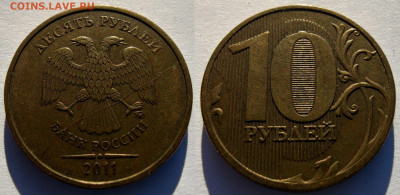 ПОЛНЫЕ расколы на 3 монетах - IMG_20200221_135019