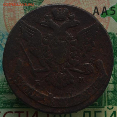 Пятак 1766 ЕМ. Завершение 22.02.20г. в 22.00 по (мск) - DSC_5777.JPG