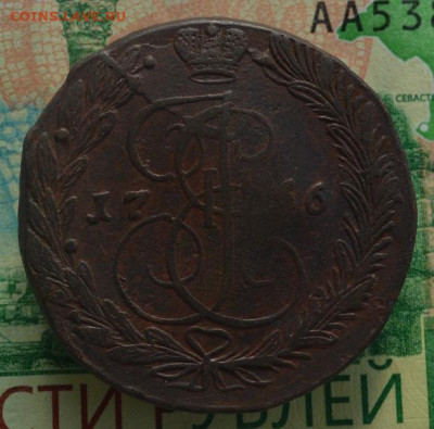 Пятак 1766 ЕМ. Завершение 22.02.20г. в 22.00 по (мск) - DSC_5776.JPG