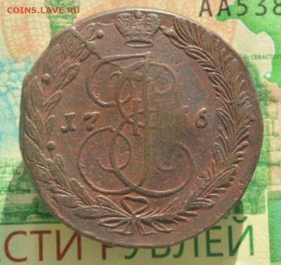 Пятак 1766 ЕМ. Завершение 22.02.20г. в 22.00 по (мск) - DSC_5773.JPG