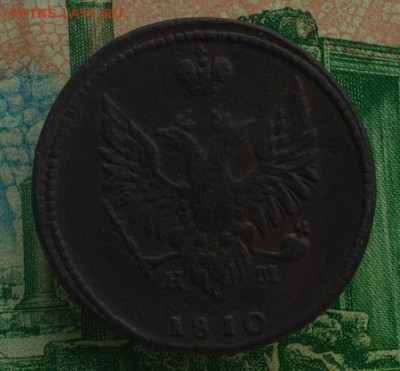 2 копейки 1810 ЕМ. До 22.02.20г. в 22.00 по (мск) - DSC_5892.JPG