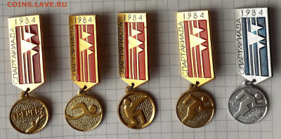 Спартакиада 1984 до 04-02-2020 до 22-00 по Москве - Спартакиада 1984
