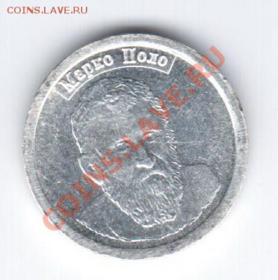 1 и 2 руб. (СНГ, Пушкин, города-герои) до 25.08.11 21:00 МСК - 11