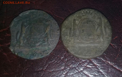 копейка 1771 км-2шт Сибирь до 27.02 - 20200221_164354