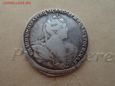 Полтина 1740 г "Анна Ивановна" до 25.02.2020 до 22-00 МСК - ф1