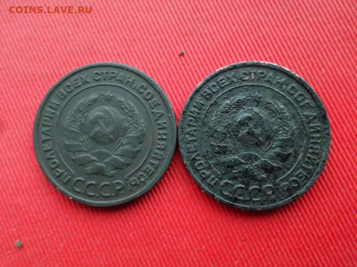 1,2,3 копейки 1924 г. 5 шт. до 23.02.2020 г. в 22.00. - SAM_3025.JPG