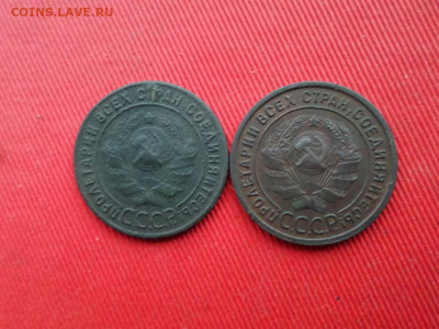 1,2,3 копейки 1924 г. 5 шт. до 23.02.2020 г. в 22.00. - SAM_3023.JPG