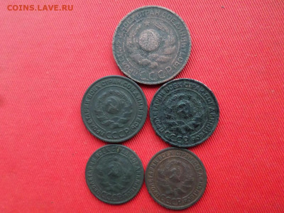 1,2,3 копейки 1924 г. 5 шт. до 23.02.2020 г. в 22.00. - SAM_3021.JPG