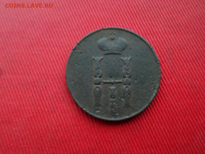 1 копейка 1851 г. Н-I без обозначения монетного двора. - SAM_3030.JPG