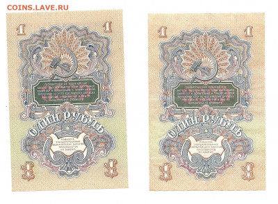 1 рубль 1947 и 1957 - 111 040