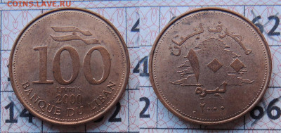 Ливан 100 ливров 2000 до 27.02 - Ливан 100_2000