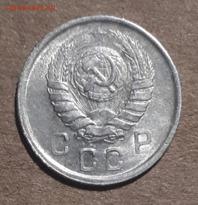 10 копеек 1945 - 20200221_174741