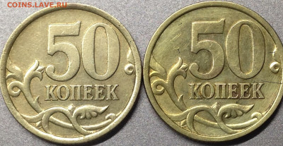 50 копеек 2005 СП шт.2,321А ? - царапины на монете стартового поста IMG_0323