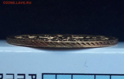 5 рублей 1869 ПОДЛИННОСТЬ - OEFiblWhrkA
