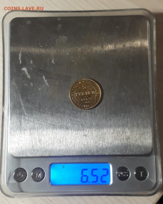 5 рублей 1869 ПОДЛИННОСТЬ - yBvD8oRCF7U