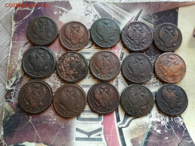 2 копейки 1812-1824 все КМ, 15 штук до 24.02.2020 - 15км (2) - копия