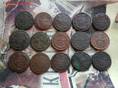 2 копейки 1812-1824 все КМ, 15 штук до 24.02.2020 - 15км - копия