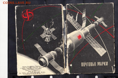 папка с марками царской России ( 30шт) до 26 02 - 3001а